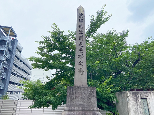 柴江先生剣道旌功之碑